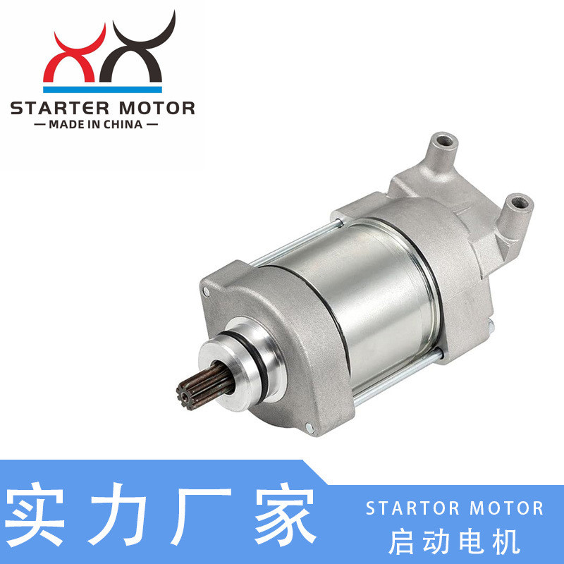 เหมาะสําหรับ Yamaha Yamaha R1 มอเตอร์สตาร์ทมอเตอร์สตาร์ท 5VY-8189-00 อุปกรณ์มอเตอร์ไซค์