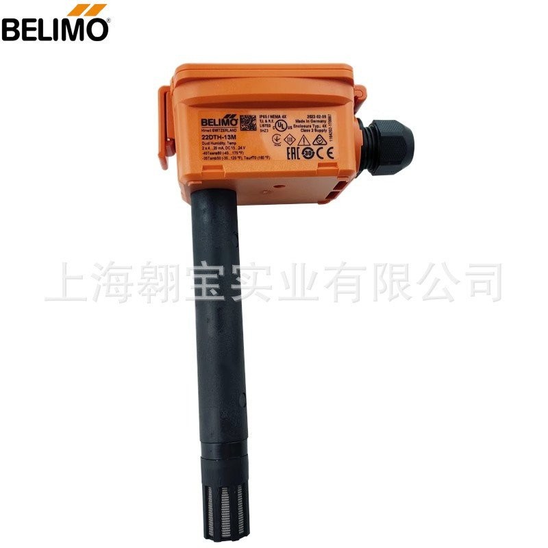 BELIMO Sensor BELIMO Dew Point อุณหภูมิ 22DTH-11M Fighting Force Sensor 13M อุณหภูมิความชื้นท่อมูลค่