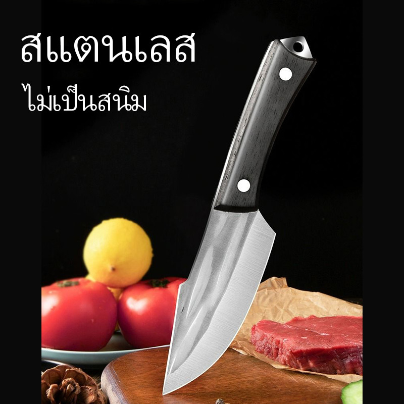 มีดหวด มีดพร้า+มีดคมสุดๆ+หั่นผักเนื้อ+มีดทําครัว