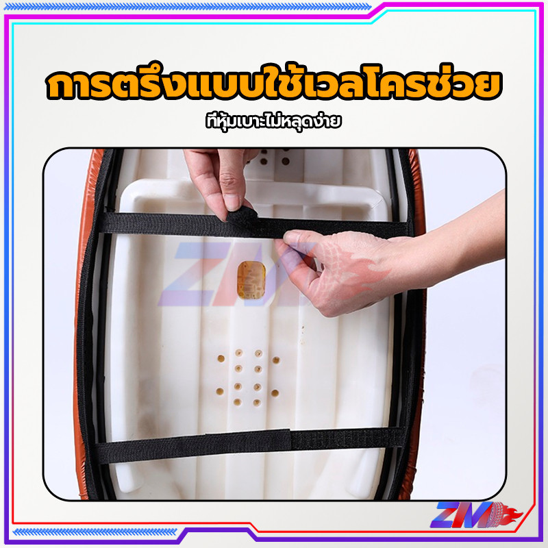 หุ้ม เบาะ มอเตอร์ไซค์ ผ้าคลุมเบาะรถมอเตอร์ไซค์ กันแมวข่วน สีน้ำตาล ขนาดพอเหมาะ เหมาะสำหรับมอเตอร์ไซค์ทุกรุ่น Motorcycle ราคา ถูกที่สุด ดีลบีเคเค แกลเลอรีภาพที่ 7