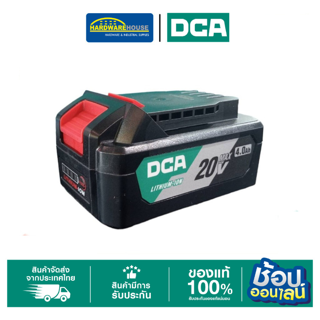 แบตเตอร์รี่ 20V 4Ah FFBL2040 DCA