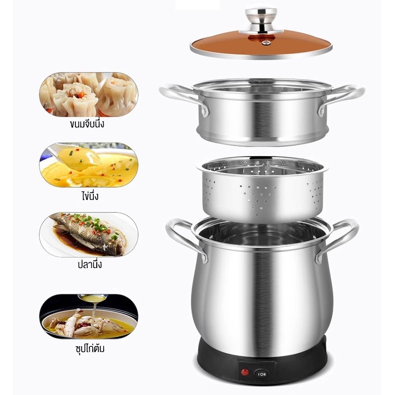 LENODI หม้อนึ่งข้าวเหนียวไฟฟ้า ความจุขนาดใหญ่6.5L ม้อนึ่ง/ต้ม/หุง หม้อไฟฟ้า / Paveta กำลังไฟสูง 1500W - รูปที่ 4