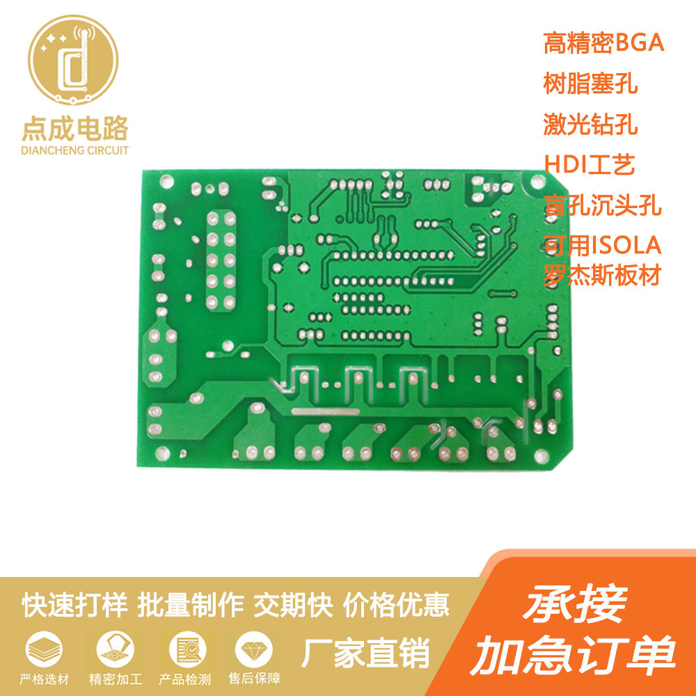 รถมาตรฐานสูง TG180 PCB FR408HR แผ่นเกรดเดียวกัน CAF ทน/อุณหภูมิสูง Aging รถ ECU/แนะนํา