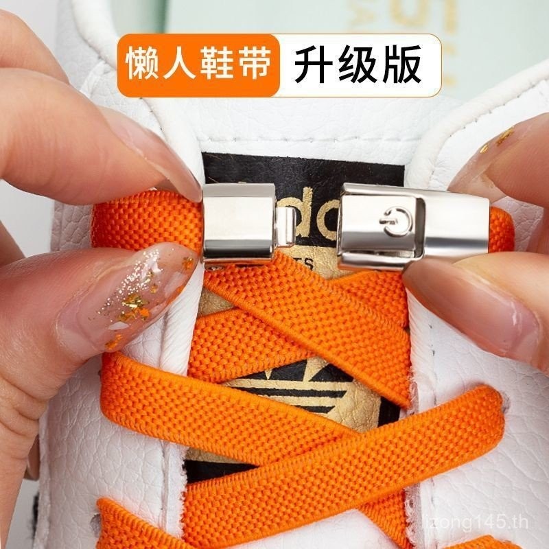 เด็กยืดหยุ่นไม่จําเป็นต้องใช้ผู้ชายเชือกผูกรองเท้าหัวเข็มขัดคงที่กับเชือกแน่นหลวมคนขี้เกียจฟรีลูกไม้
