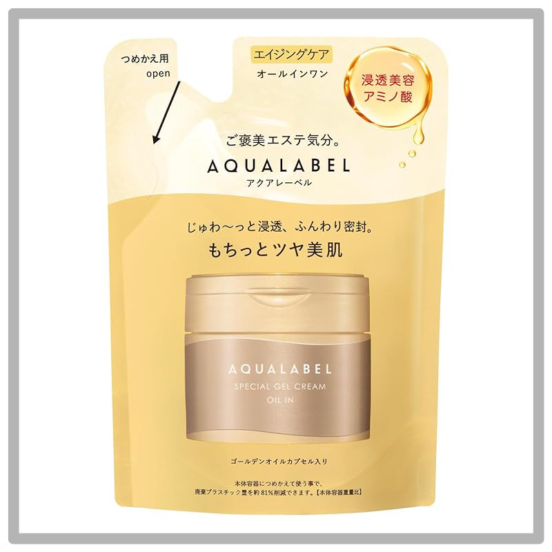Aqualabel Special Gel Cream EX (Oil-In) and Facial Cleansing Gel Set for Aging Care and Pore Care