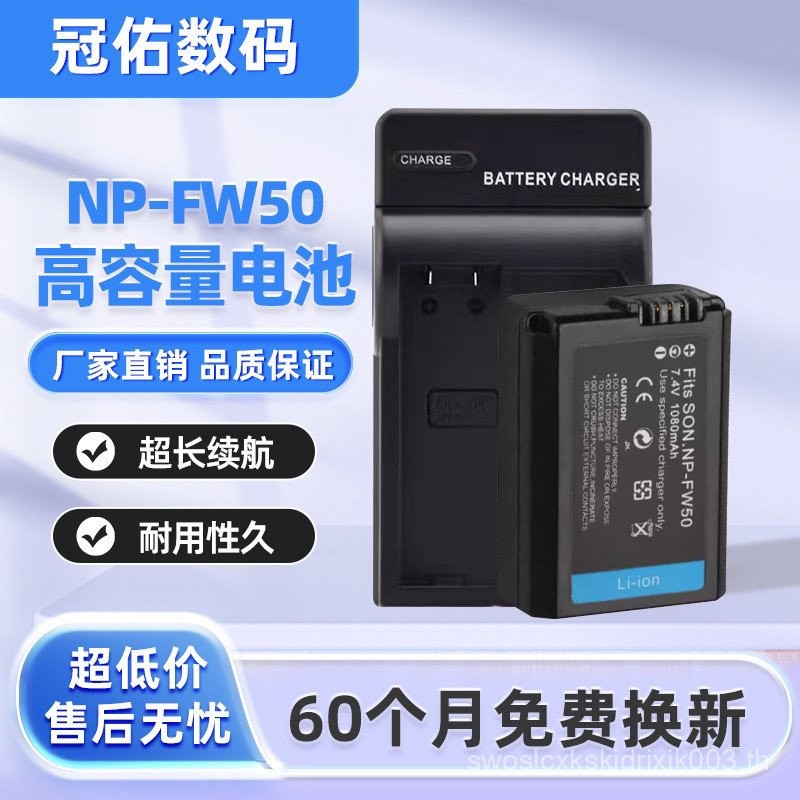 เหมาะสําหรับ Sony NEX-7 NEX-6L 5T 5R 5N 5C 3N F3 C3 เครื่องชาร์จกล้อง NP-FW50