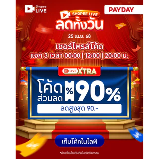ปากกาเจล Quantum ควอนตั้ม รุ่น Bunny ด้ามจับนุ่ม ขนาด 0.38 และ 0.5 มม.