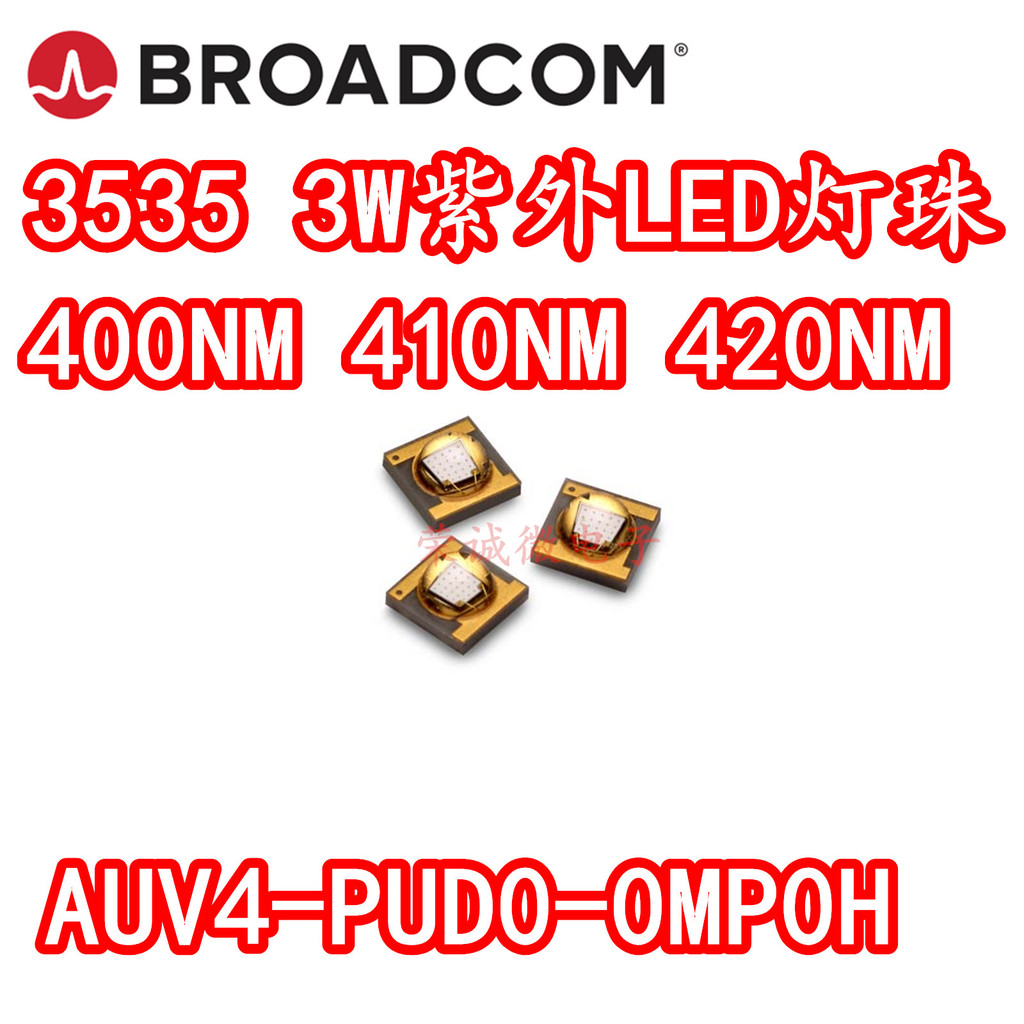 Avago AUV4-PUD0-0MP0H 3535 อัลตราไวโอเลต LED โคมไฟลูกปัด UV3W400NM410NM420NM