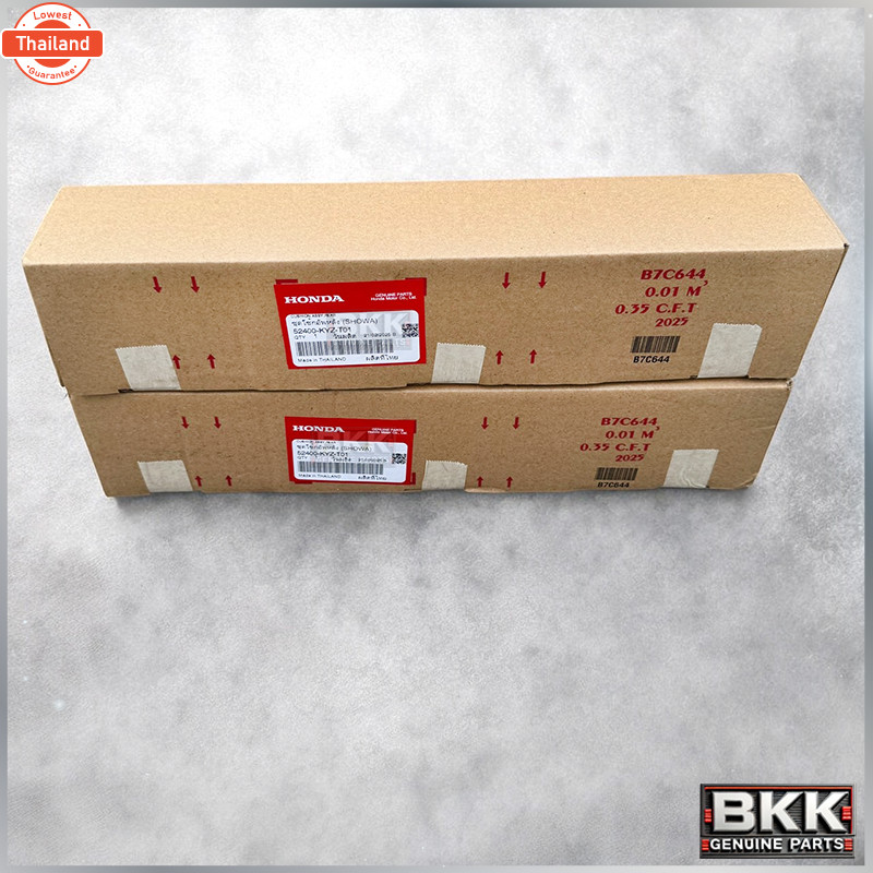 โช้คอัพหลังชุแท้ศูนย์ 125iปลาวาฬ /125iLED19-22 /52400-KYZ-T01 โช๊คหลัง