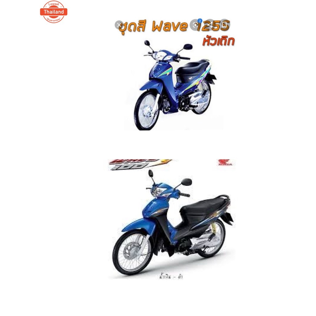 ขาตั้งคู่ แท้ WAVE-125 S,R,I WAVE-100S 2005 50500-KPH-900 HONDA 1 ชิ้น ขาตั้งกลาง