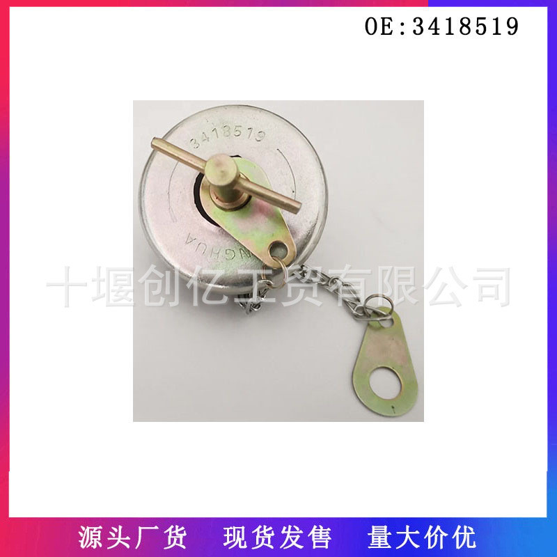 เหมาะสําหรับ SD22 Bulldozer NT855 อุปกรณ์เสริมเครื่องยนต์ฝาปิดพอร์ตเชื้อเพลิง107981 3418519