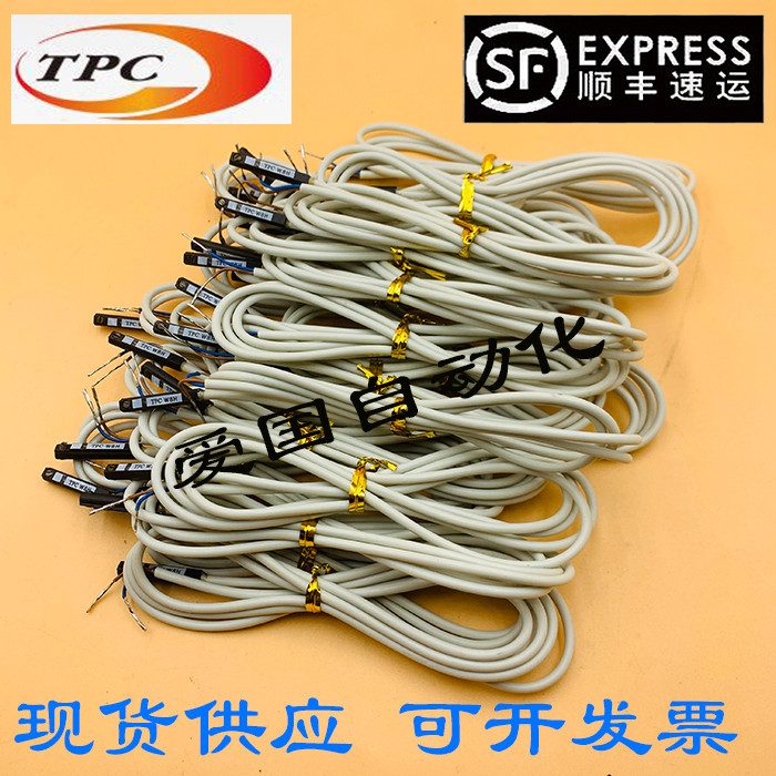 เกาหลีเกาหลี TPC สวิตช์แม่เหล็กเซ็นเซอร์ W8H W13 D-A73K D-C73K W4 W5 W9H W9HN