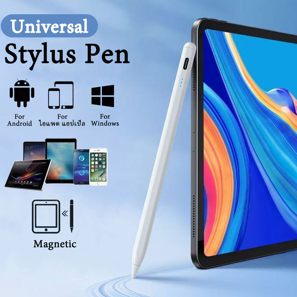ปากกา แบบแอคทีฟ Universal Stylus Pen เหมาะสําหรับ Tablet Android Huaweiวางมือ+แรเงาได้ ฟังก์ชันแม่เห