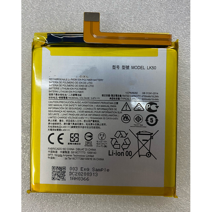 เหมาะสําหรับ Motorola/Motorola MOTO LK50 แบตเตอรี่โทรศัพท์มือถือ 3.87 V 5000mAh