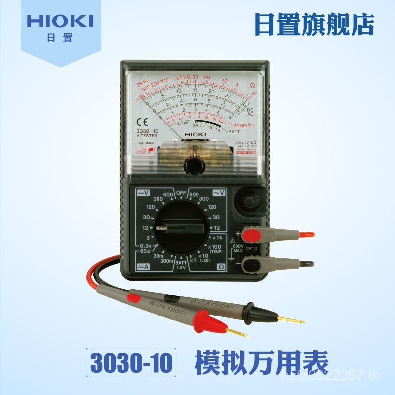 3030-10 Flagship Store Multimeter รับประกัน HIOKI ของแท้จําลองญี่ปุ่น KEEF