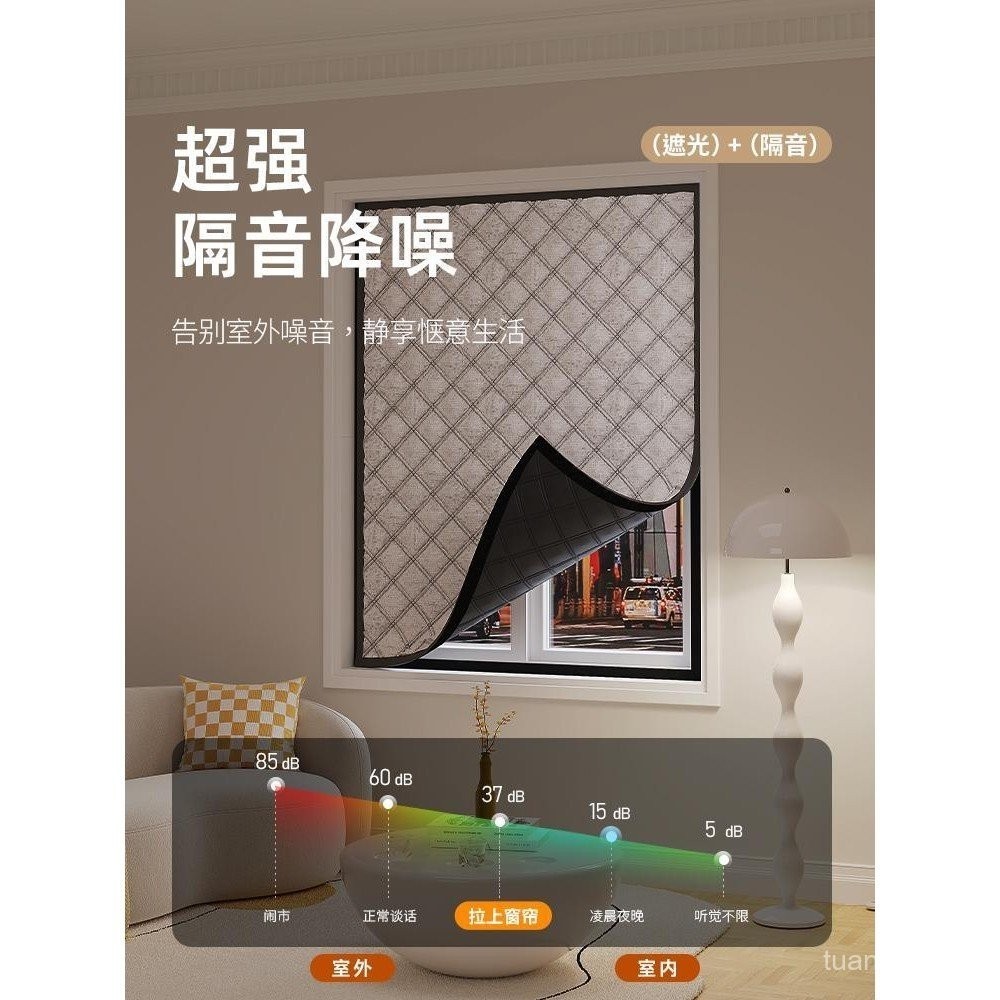 แนะนำ ผ้าม่าน ผ้าม่านฉนวนกันเสียง/pro Street Street Street Super หนาผ้า Blackout/Professional Mute Room Windows/Anti-Noise/Velcro ราคาพิเศษ มีเก็บเงินปลายทาง