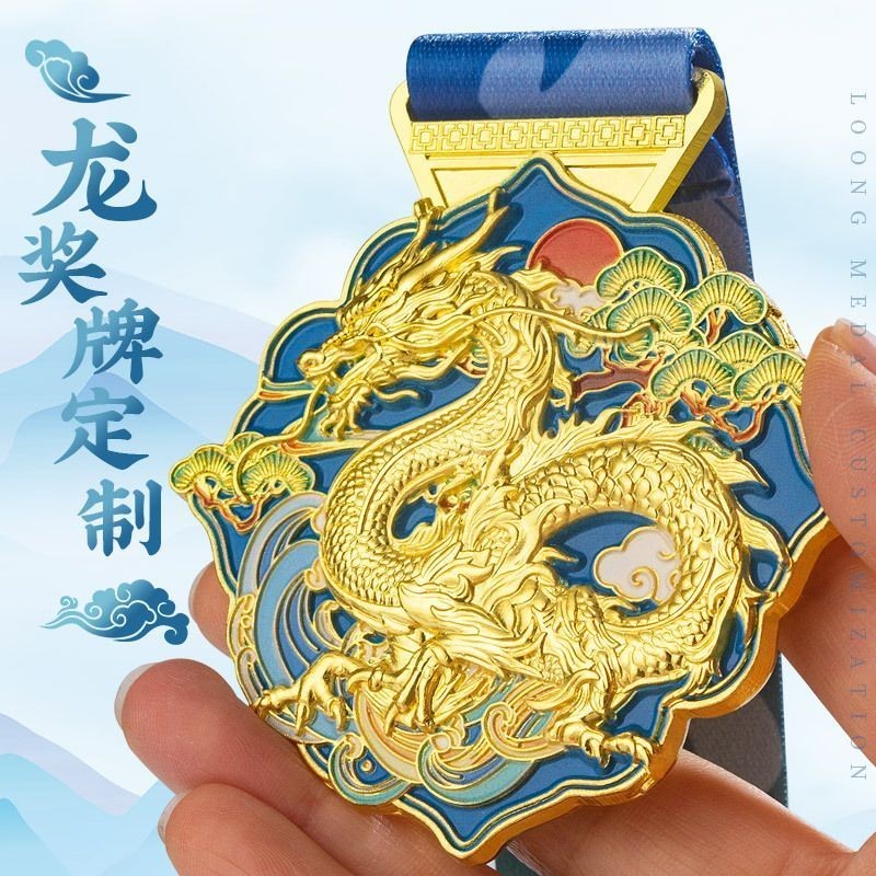 การปรับแต่งเหรียญมังกรการปรับแต่งเรือมังกรทีมการแข่งขันของที่ระลึกพนักงานเหรียญทองเกียรติ 2024 แผ่นโลหะ