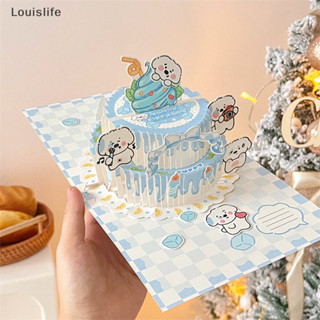 LLPH การ์ตูนน่ารักพับ 3D Up วันเกิด Greeg การ์ดเค้กวันเกิด B…