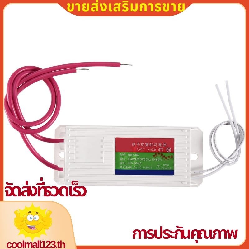 1 PC Hb-Co6 Neon Electronic Transformer กันน้ํา Neon Power Supply Rectifier 6Kv 60W 30Ma .coolmall12