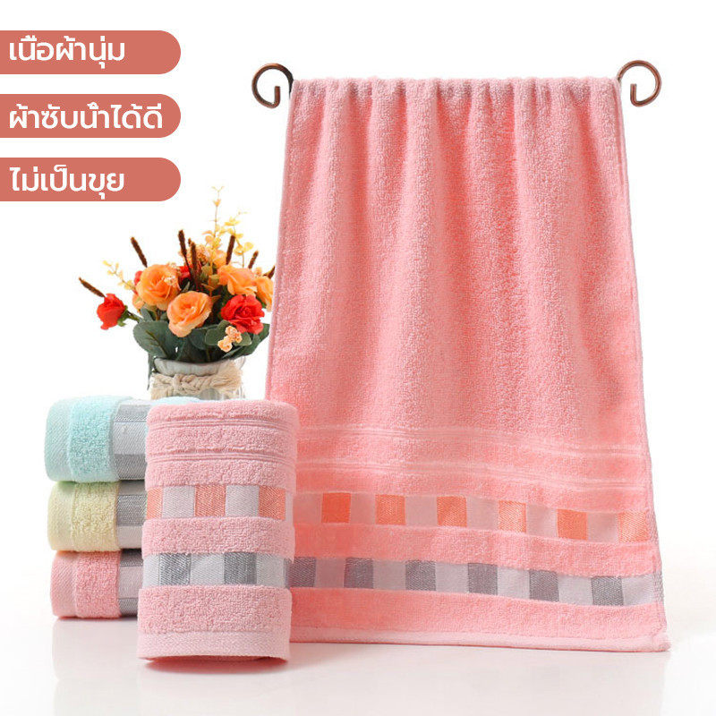 bath towels ผ้าขนหนู ผ้าขนหนู 32*71&70*140 ผ้าฝ้าย นุ่มสบาย ซับน้ำดีมาก