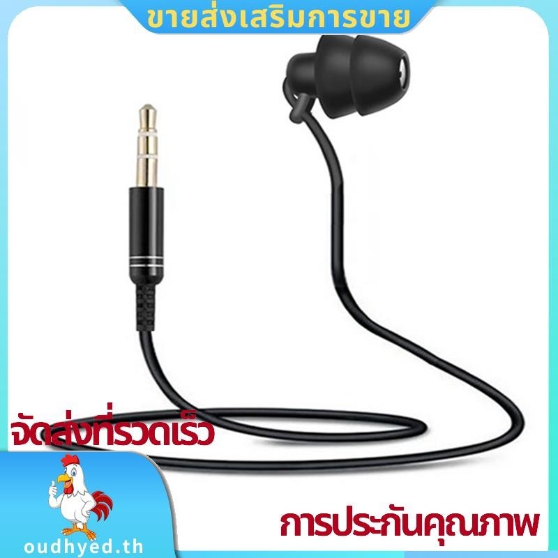 สายสั้น สายต่อชุดหูฟังข้างเดียว หูฟัง ในหู เอียร์บัดเดี่ยวซิลิโคนเอียร์บัดแจ็ค 3.5 มม. สําหรับโทรศัพท์ใช้งานง่าย โอ้ดี.ไทย