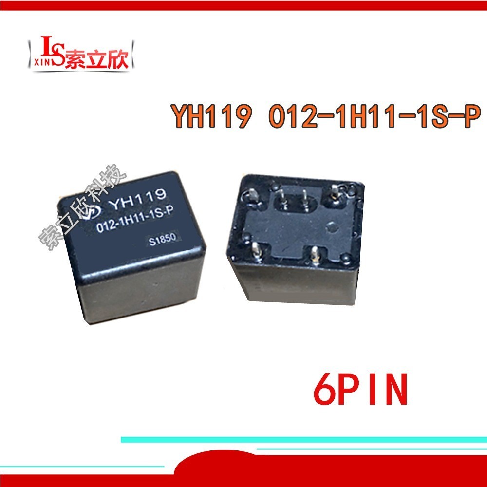 ❈5PCS/2PCS  New Automobile relay YH119 012-1H11-1S-P  YH119-012-1H11-1S-P  YH119 012 1H11 1S P 12VDC