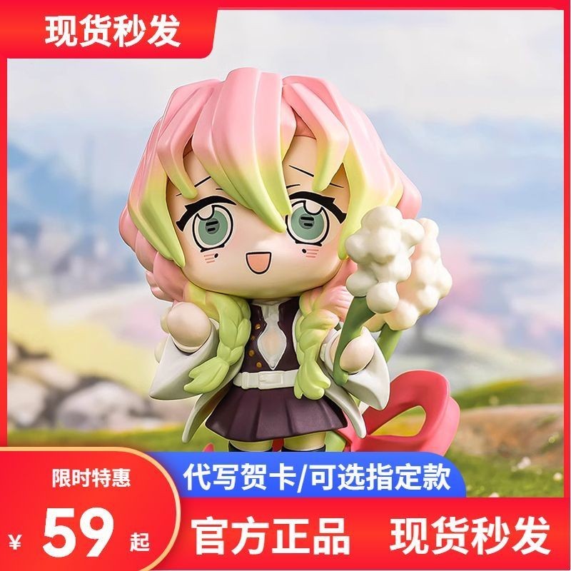 [ของแท้อย่างเป็นทางการ] Popmart Demon Slayer Birth Flower Series Mystery Box Figure-made Influencer อินเทรนด์