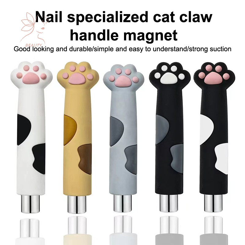 [maybeauty] Strong Cat Claw Handle Magnet Strip Cat Eyes Magnet For Nail Gel Polish 3d Line Strip Effect Multi-Function Magnet Pen Tools {TH}