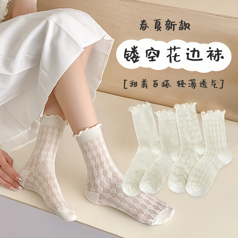 Agaric ด้านข้างถุงเท้าผู้หญิงฤดูใบไม้ผลิฤดูร้อนบางสไตล์ Hollow กลางถุงเท้าหลอด Breathable ตาข่ายถุงเท้ากอง ins อินเทรนด์สีขาว All-Match
