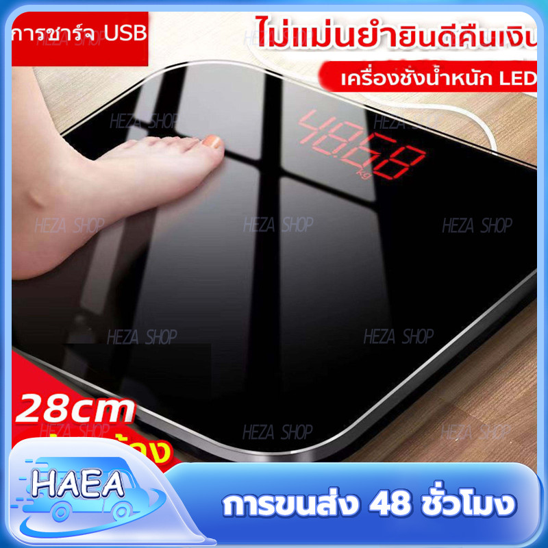 กกเครื่องชั่งน้ำหนัก digital เครื่องชั่งน้ำหนัก 180 ที่ชั่งน้ำหนักดิจิตอล เครื่องชั่ง ตาชั่งน้ำหนัก เครื่องชั่งดิจิตอล