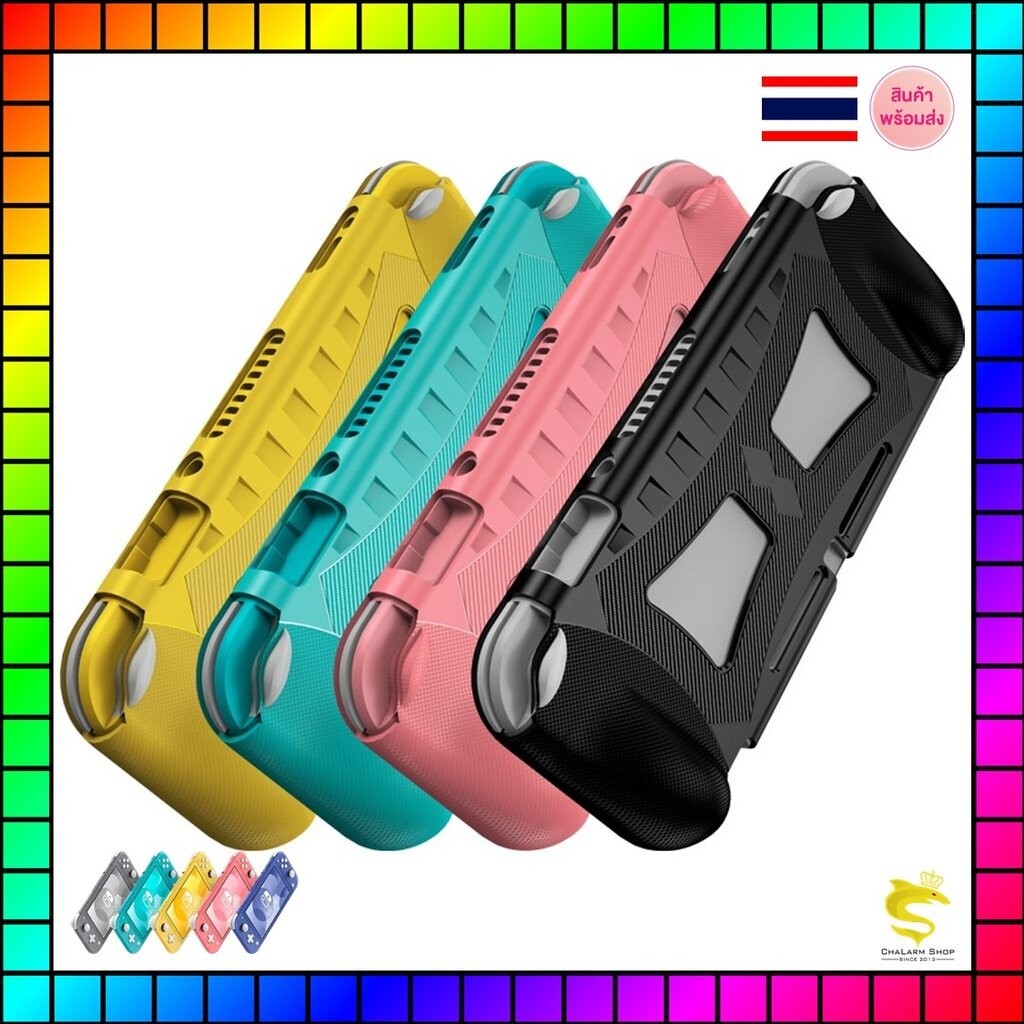 เคสยางนิ่ม TPU สำหรับเครื่องเกม Nintendo Switch LITE ราคา ถูกที่สุด ดีลบีเคเค