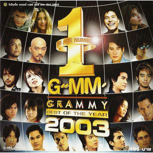 ซีดี Various - G"MM' Grammy Best Of The Year 2003 (CD) (VG+) (แผ่นทอง)