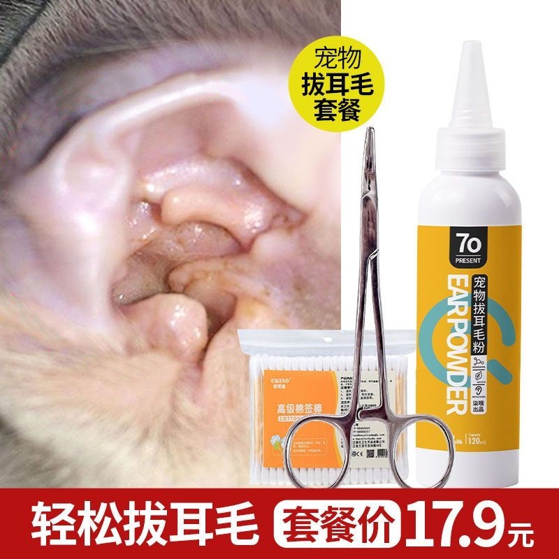 Placking คีมหูสุนัข Placking Handy เครื่องมือสัตว์เลี้ยง Hemostatic คีมแมวสุนัขทําความสะอาดหูเครื่อง