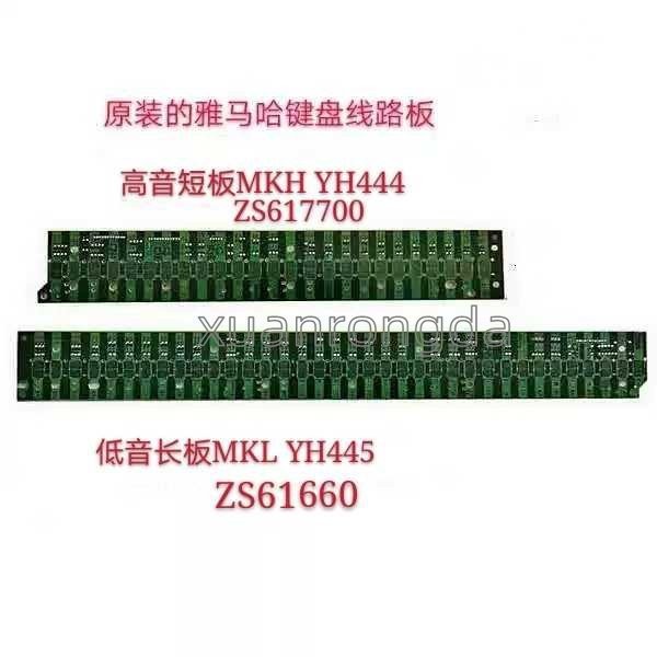 Yamaha ออร์แกนอิเล็กทรอนิกส์ KB309 KB308 KB209 KB208 PSR-E453 PSR-E463 คีย์บอร์ดแผงวงจร MK board