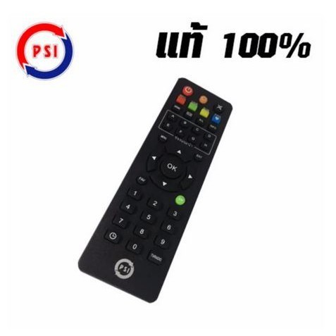รีโมท รีโมท PSI ของแท้ 100%