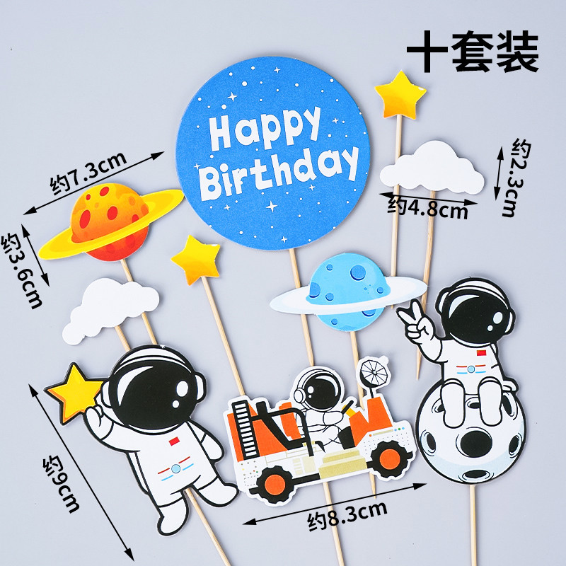 ตกแต่งเค้ก Ultraman Handheld Weapon Boy Birthday Party Supplies Coconut Tree Plugin Decorative