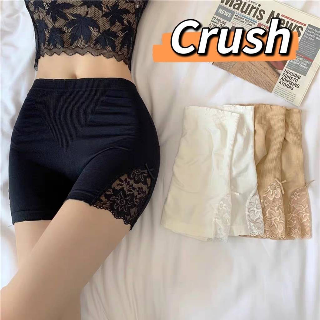Crush ของแท้ กางเกงซับในระบายลูกไม้ ช่วยกระชับ นุ่มใส่สบาย มี4สีให้เลือก พร้อมส่งจากไทย (NKN-04)