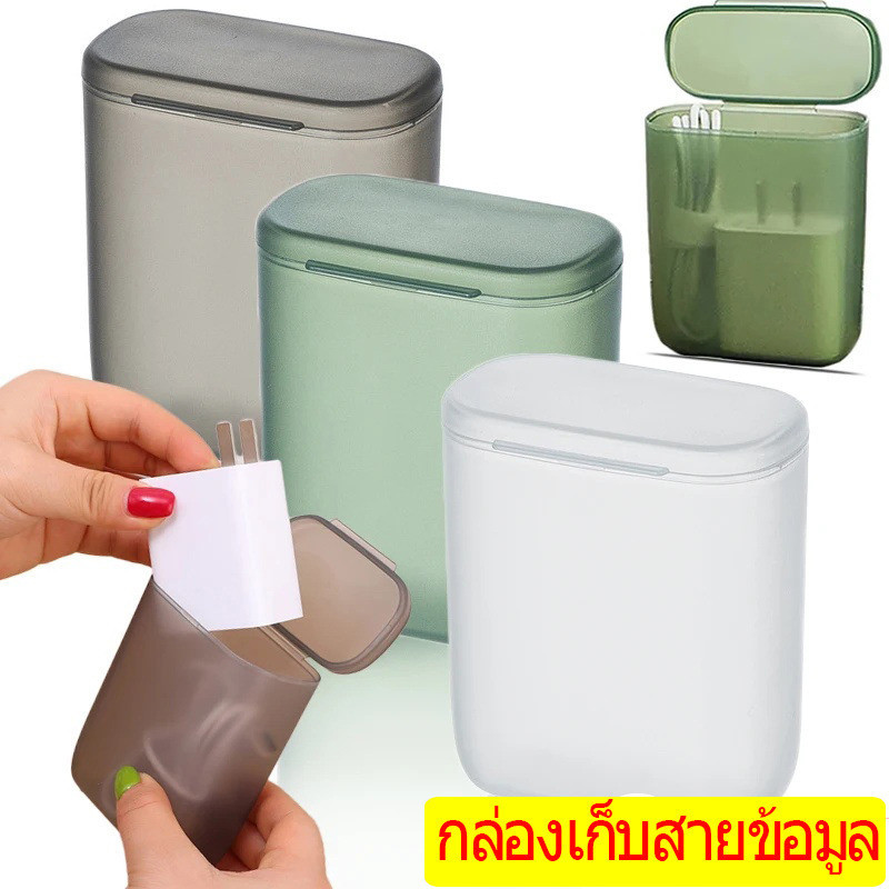 กล่องเก็บสายเคเบิลข้อมูลมินิ-แบบพกพากันฝุ่น-ที่เก็บสายเคเบิลข้อมูลเดินทาง-สก์ท็อปจิปาถะกรณีการจัดเก็บ-สําหรับสายเคเบิลข้อมูลหัวลิปสติกเครื่องประดับขนาดเ