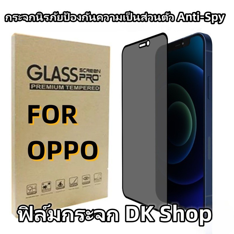 ฟิล์มกันมอง สำหรับ For OPPO A18 A15 A57 A79 A17 A54 A5 A9 F11Pro A5s A94 A12 A53 A95 A73 A32 A11X A5