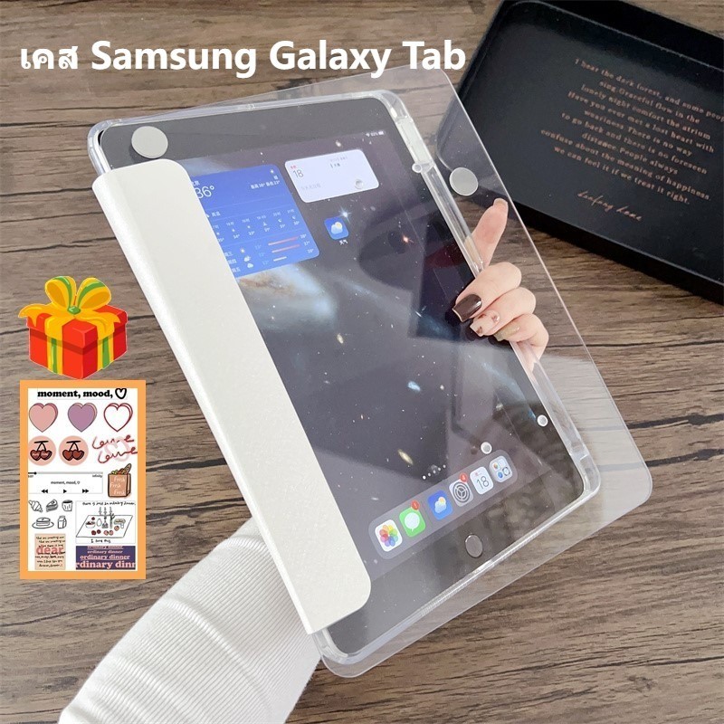 เคส Samsung Galaxy Tab S9 FE S9 Plus A9 A9Plus การหมุน 720° มาพร้อมถาดใส่ปากกา Magnetic อะคริลิก Case Samsung Tab