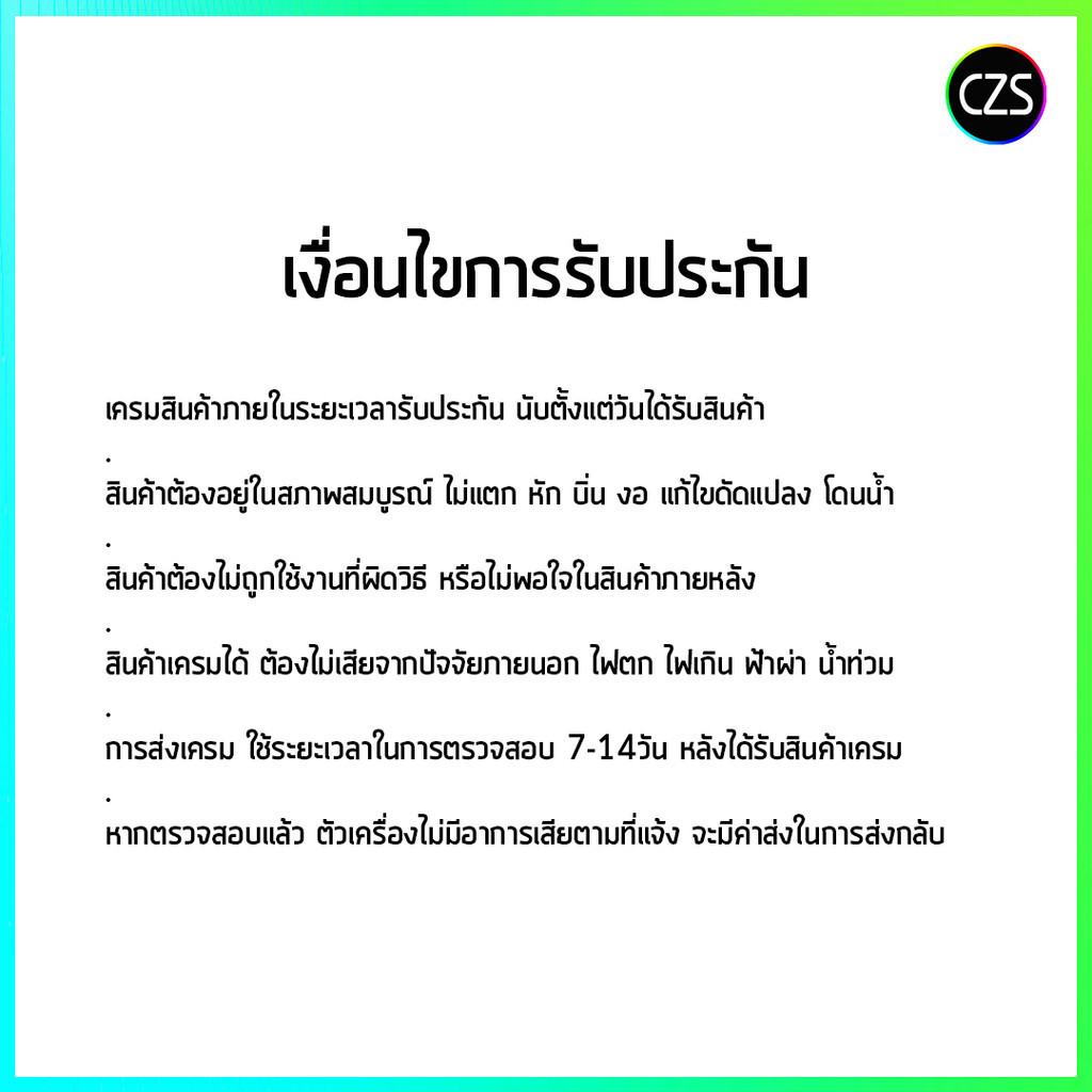 คอมพิวเตอร์ ครบชุด พร้อมใช้ Core i3 /Ram 8Gb ทำงาน-เล่นเกมส์ สินค้าคุณภาพ พร้อมจัดส่ง No.Czs38h500