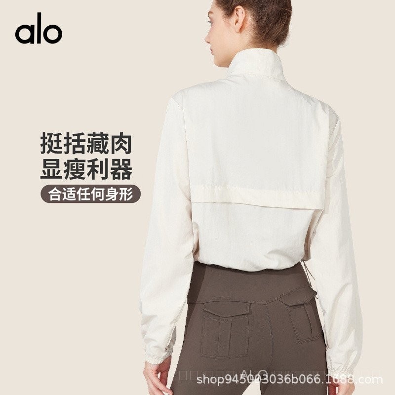 alo yoga เสื้อโยคะกันลมเสื้อโยคะกันแดดลำลองแบบบางเสื้อแจ็คเก็ตกีฬาทรงหลวมแขนยาว FL