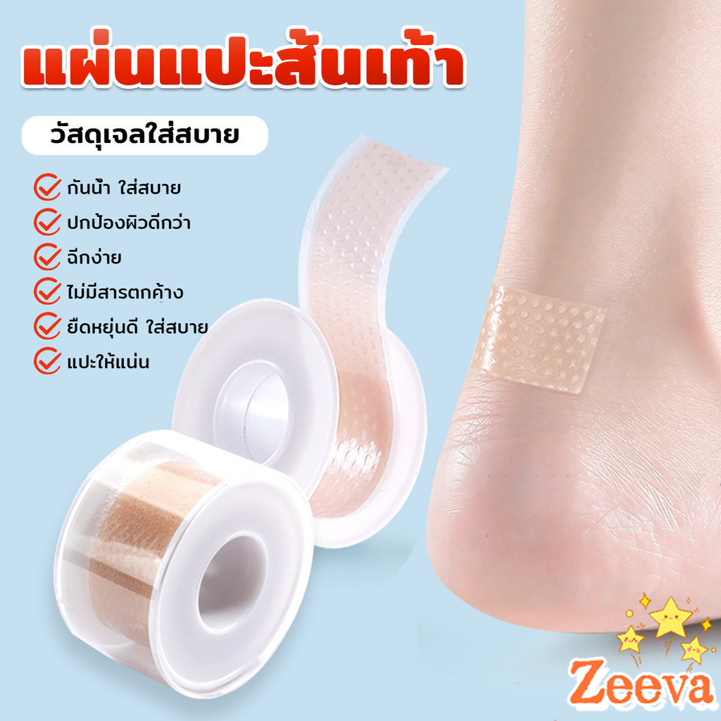 【มีสินค้าในสต๊อก】สติกเกอร์เจล สติกเกอร์เทปโฟม แผ่นแปะนิ้วเท้า สําหรับติดรองเท้าส้นสูง นุ่มสบาย ดูแลเท้า ทุกเพศ Heel tape