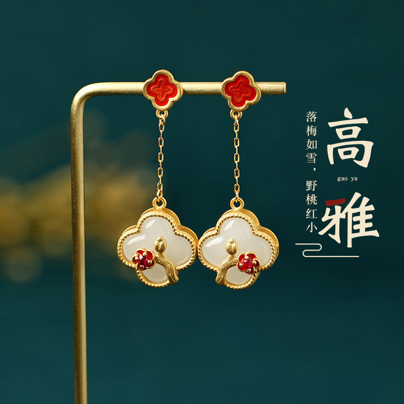 ต่างหูสไตล์จีน Palace Retro เลียนแบบ Hetian ต่างหูหยกเคลือบต่างหูโคลเวอร์สี่ใบที่มีสีสัน