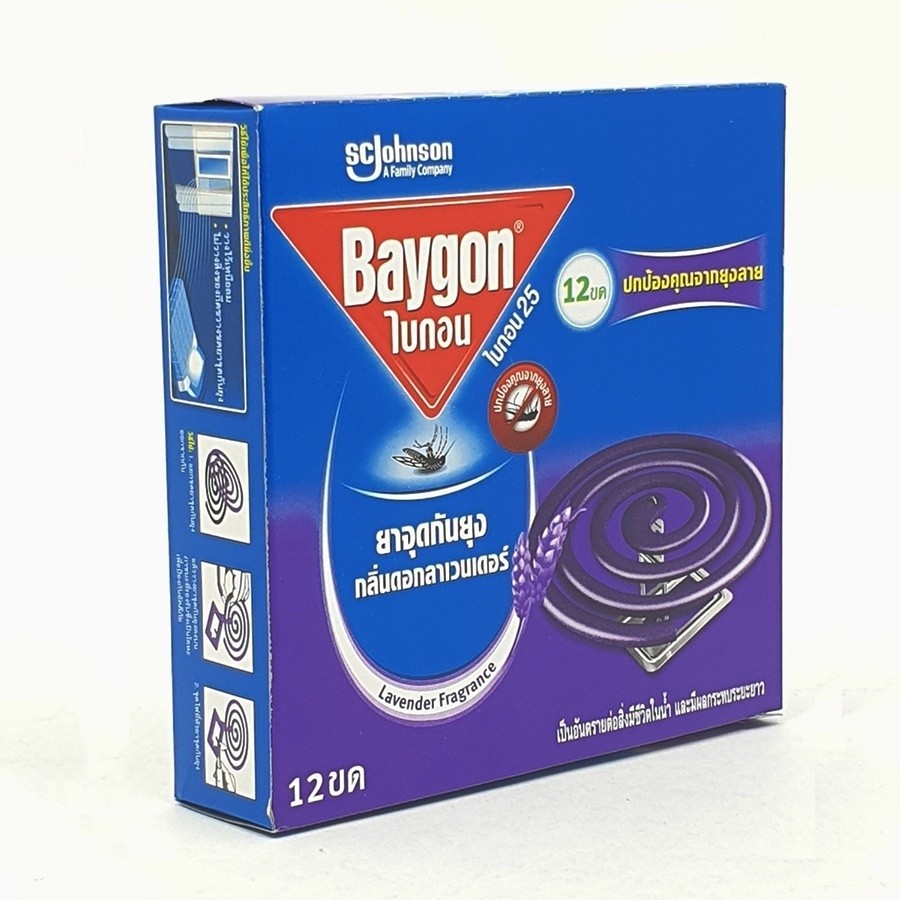ยากันยุง ยาจุดกันยุง ยากันยุง 6 กล่อง กล่องละ 12 ขด ยากันยุงแบบขด กลิ่นลาเวนเดอร์ Baygon Mosquito Co