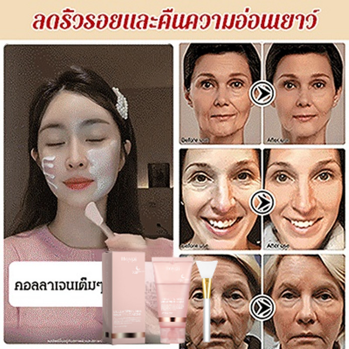 【ขายดี】มาส์กคอลลาเจนแบบลอก จะคอยให้คอลลาเจนเพื่อลดรอยเหี่ยวย่นให้ช้าลง กําจัดสิวหัวดํา มาส์กไวท์เทนนิ่งลดฝ้ากระแบบลอกออกได้ แปรงฟรี