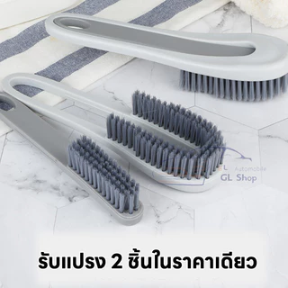 แปรงซักรองเท้า ขัด ถู ล้างรองเท้า 2in1 แบบผสมผสาน สามารถถอดประกอบได้ ขนนุ่มที่ ไม่ทำให้รองเท้าของคุณเสียหาย