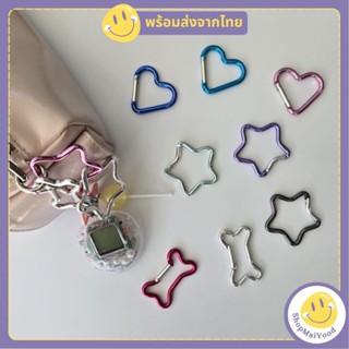 ส่งด่วน! พวงกุญแจหัวใจ ตะขอหัวใจ ตะขออลูมิเนียม ตะขอแขวน