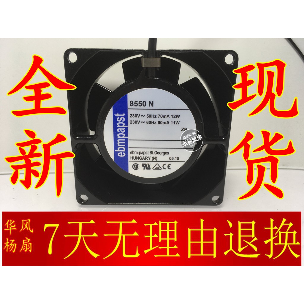 EBMPAPST TYP 8850N 8556N/NR 8550N/V 230V 8038 พัดลมระบายความร้อนทนอุณหภูมิสูง