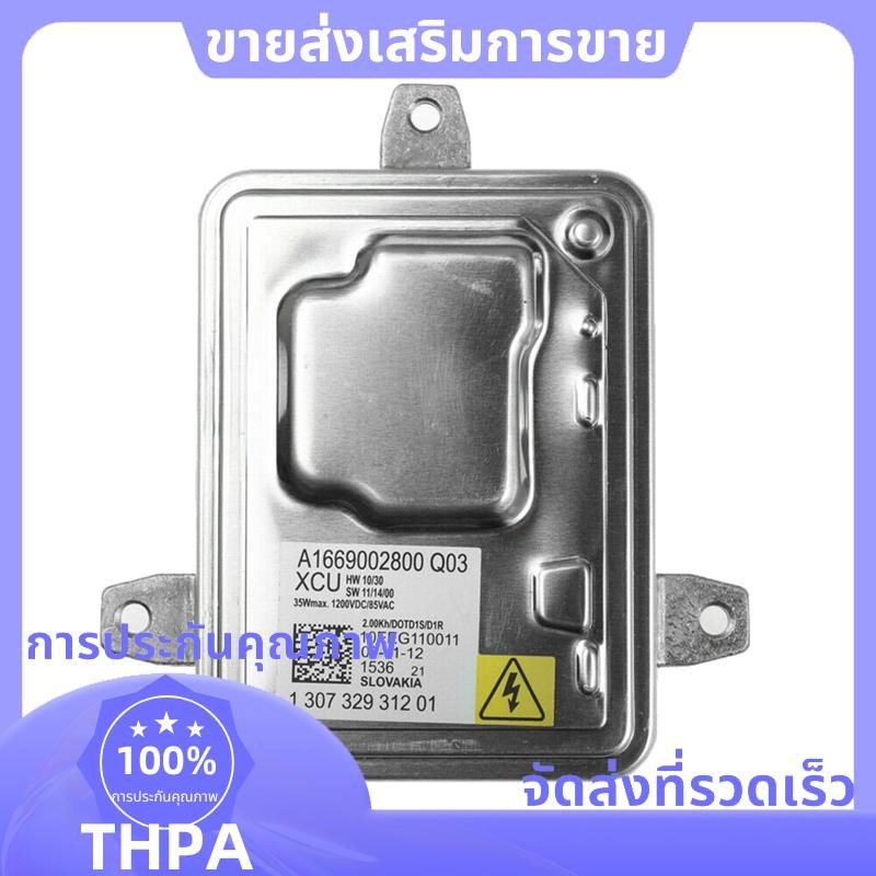 ใหม่สําหรับ Mercedes Benz W246 W176 W204 C177 X166 W156 W166 D1S Xenon HID ไฟหน้าบัลลาสต์ควบคุมโมดูล